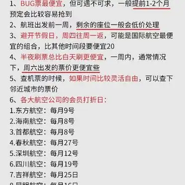 江西旅游3-5月攻略_庐山婺源三清山省钱攻略_5月婺源旅游攻略