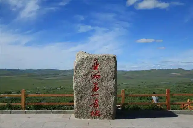 呼伦贝尔大草原最佳旅行时间_呼伦贝尔俄罗斯民族风情体验_呼伦贝尔旅游攻略百度