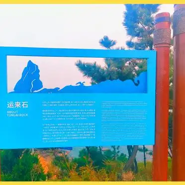 灵山岛旅游攻略_灵山岛 旅游攻略_灵山岛注意事项