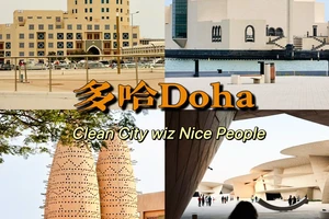 多哈旅游攻略_多哈地铁体验_多哈旅游攻略