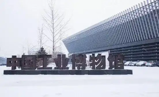 沈阳冰雪旅游攻略_沈阳到冰峪沟旅游攻略_沈阳冬季旅游线路