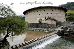 土楼建筑特色_南靖土楼旅游攻略_福建南靖土楼旅游攻略