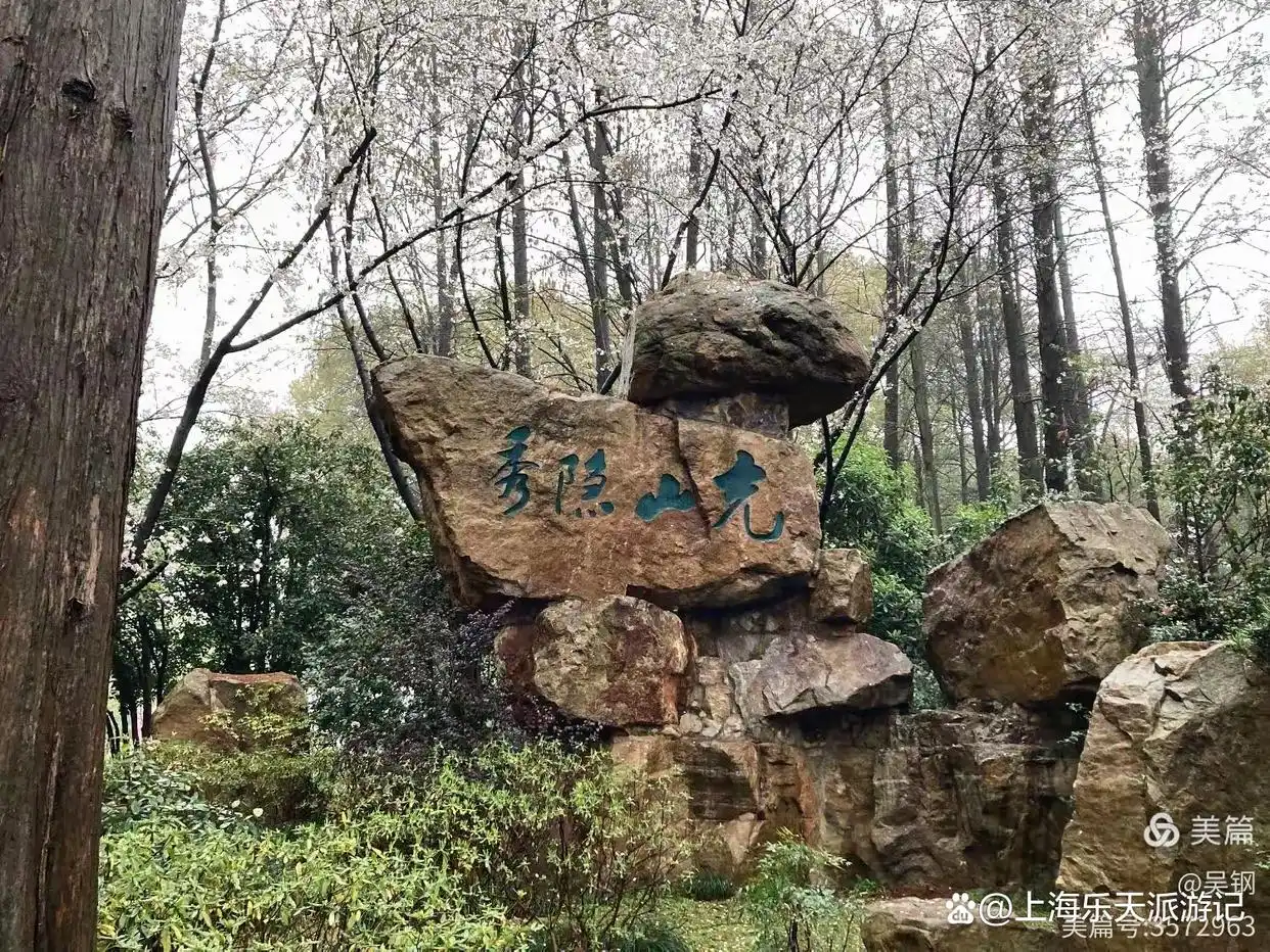无锡鼋头渚旅游攻略_鼋头渚樱花一日游行程_鼋头渚樱花拍照攻略