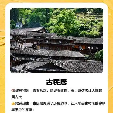 漳州长泰石桥景点推荐_漳州长泰旅游攻略_漳州长泰古民居旅游攻略