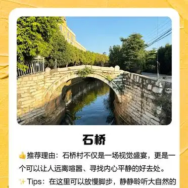 漳州长泰古民居旅游攻略_漳州长泰旅游攻略_漳州长泰石桥景点推荐