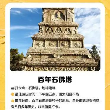 漳州长泰旅游攻略_漳州长泰古民居旅游攻略_漳州长泰石桥景点推荐