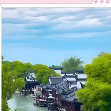 乌镇旅游攻略住宿推荐_乌镇西栅民宿套餐推荐_乌镇2天1晚攻略