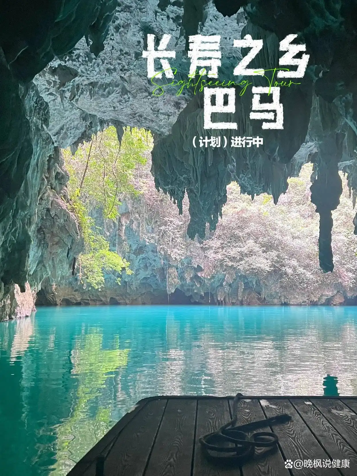 广西巴马旅游攻略_巴马五日游最佳路线攻略_2024广西巴马5天旅游攻略