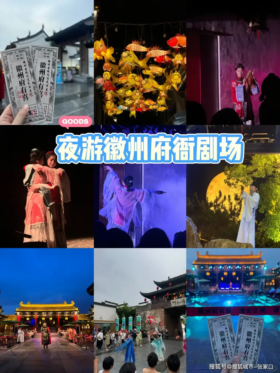 黄山三日游跟团旅行_金牌导游定制黄山行程_安徽旅游攻略三日游