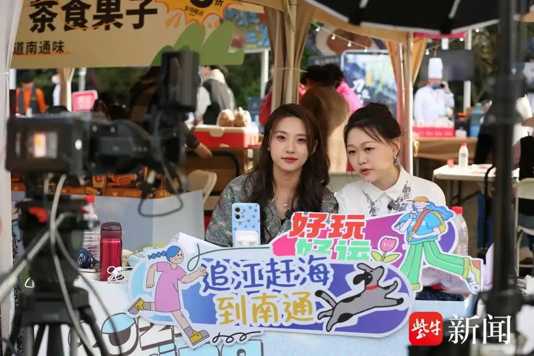 探春色觅春味踏春行赶春潮_南通春季文旅消费推广季_春季南通旅游攻略