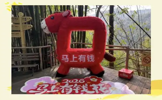 邛崃平乐古镇旅游攻略_邛崃平乐古镇川西竹海夹关古镇天台山慢游攻略_邛崃年味体验平乐中国年川西竹海夹关水上集市天台山萤五福