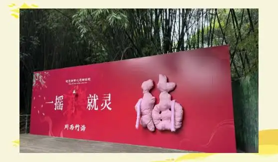 邛崃年味体验平乐中国年川西竹海夹关水上集市天台山萤五福_邛崃平乐古镇旅游攻略_邛崃平乐古镇川西竹海夹关古镇天台山慢游攻略