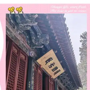 洛阳白马寺旅游攻略_白马寺半日游攻略_河南洛阳白马寺旅游路线