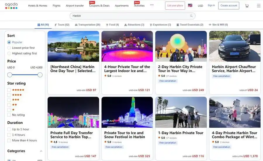 中国哈尔滨国际冰雪节_哈尔滨冬季旅游攻略英语_哈尔滨旅游攻略