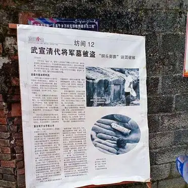 将军第免费景点推荐_广西来宾市旅游攻略_来宾深度游攻略