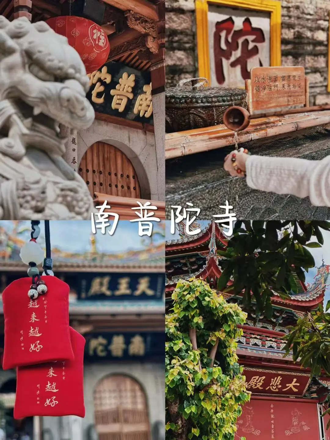 厦门5天4晚旅行团_厦门四天三夜旅游攻略_厦门导游欣欣行程安排