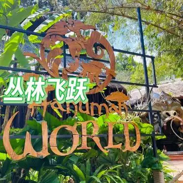 True/Happy电话卡落地签申请表_普吉岛旅游攻略 签证_<strong>普吉岛攻略</strong>必备物品清单