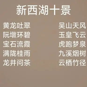 杭州西湖旅游攻略_杭州西湖游玩攻略_三潭印月日落