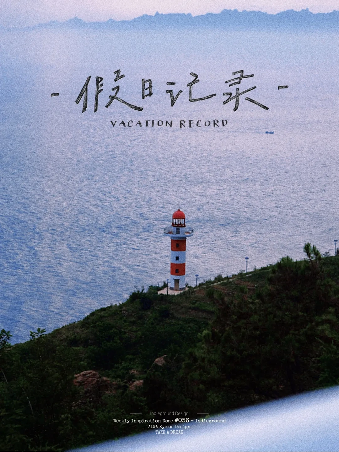 灵山岛旅游攻略_灵山岛贝壳楼_灵山岛旅游攻略