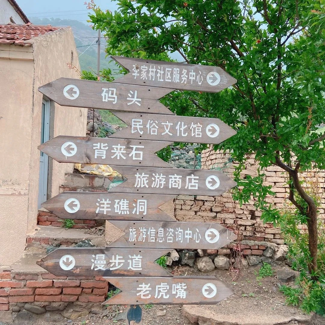 灵山岛贝壳楼_灵山岛旅游攻略_灵山岛旅游攻略