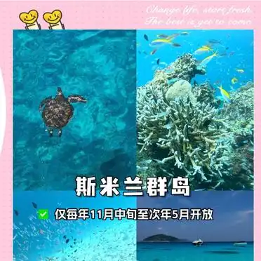 普吉岛旅游攻略 裙子地址_普吉岛美食推荐_普吉岛旅行必备清单
