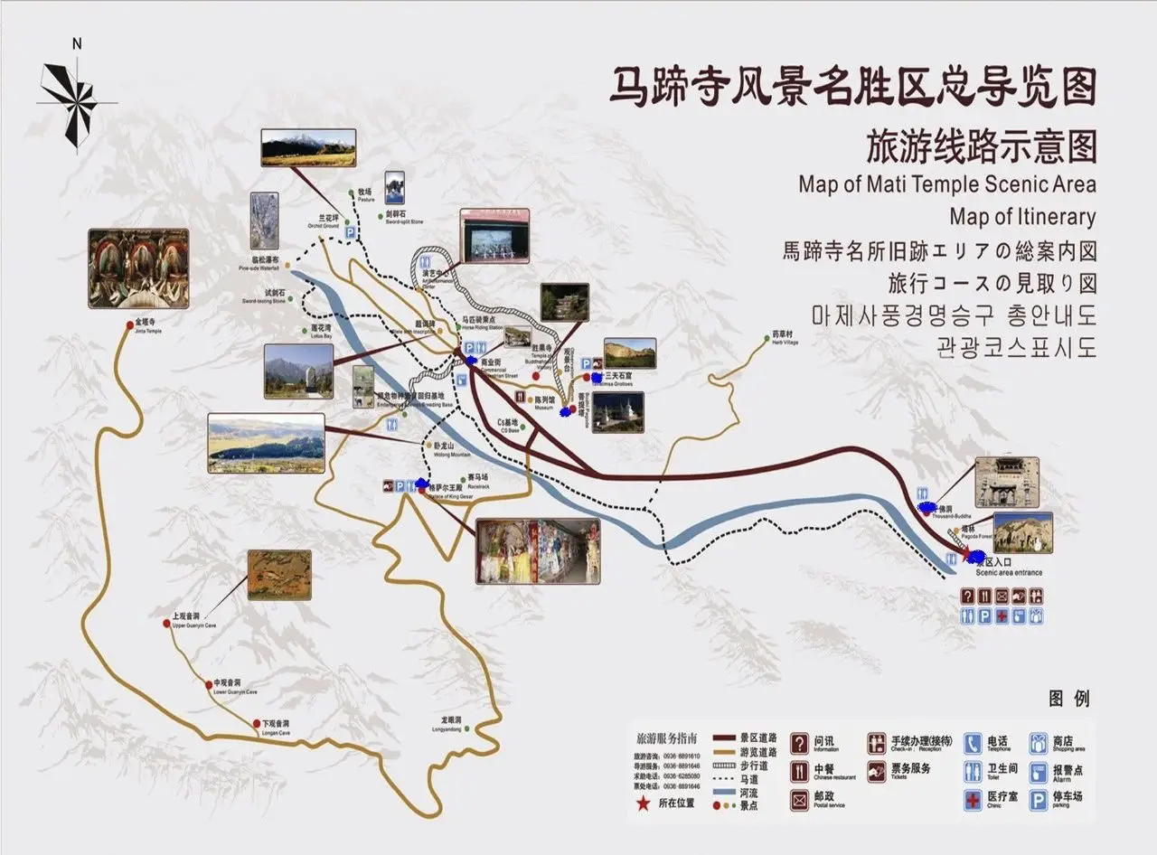 张掖马蹄寺旅游攻略_张掖丹霞地貌旅游攻略_张掖最美打卡地