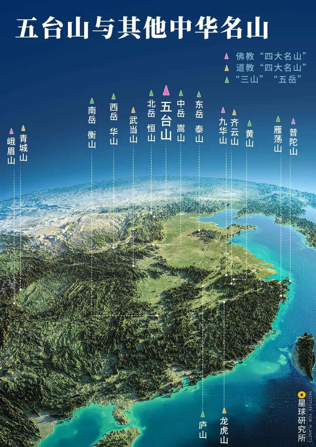 五台山文化遗产_五台山2月旅游攻略_五台山佛教名山