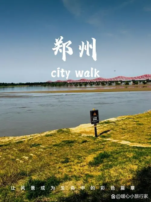 洛阳导游糖糖推荐_洛阳四天三晚攻略_洛阳旅游攻略2026