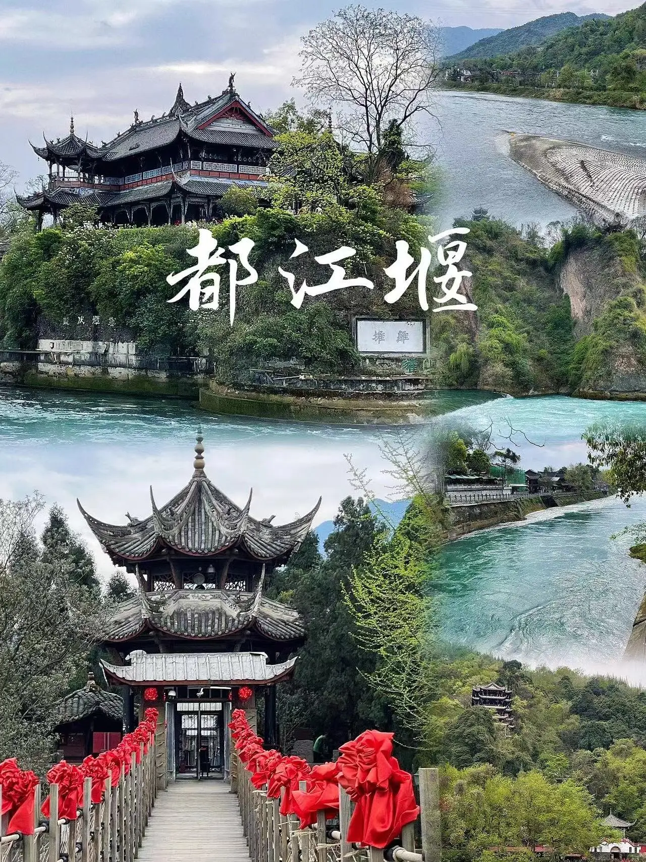九寨沟旅游攻略深圳出发_深圳至四川九寨沟自助游攻略_深圳九寨沟四天旅游攻略