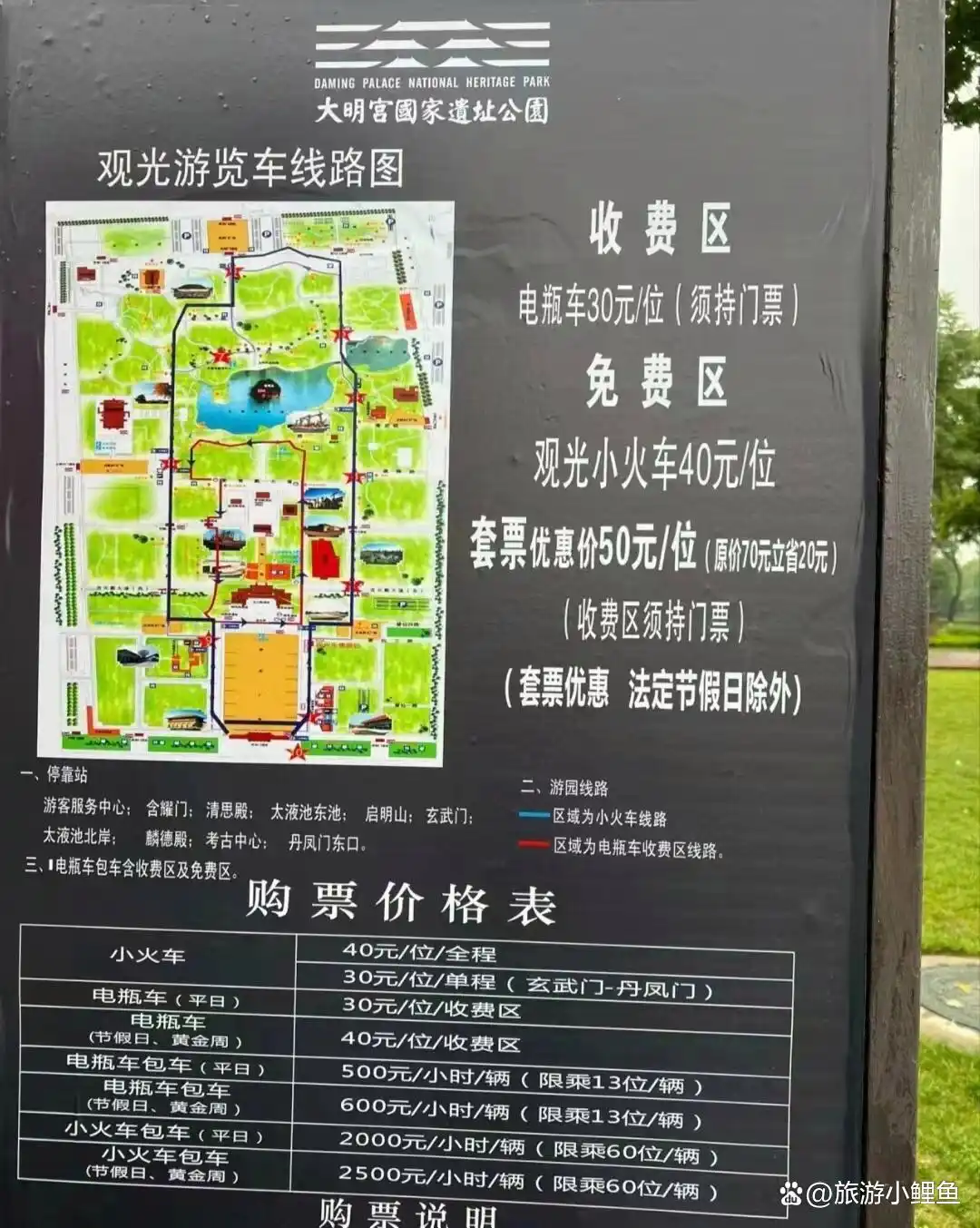 西安钟楼门票_西安2天旅游攻略_<strong>西安两日游攻略</strong>