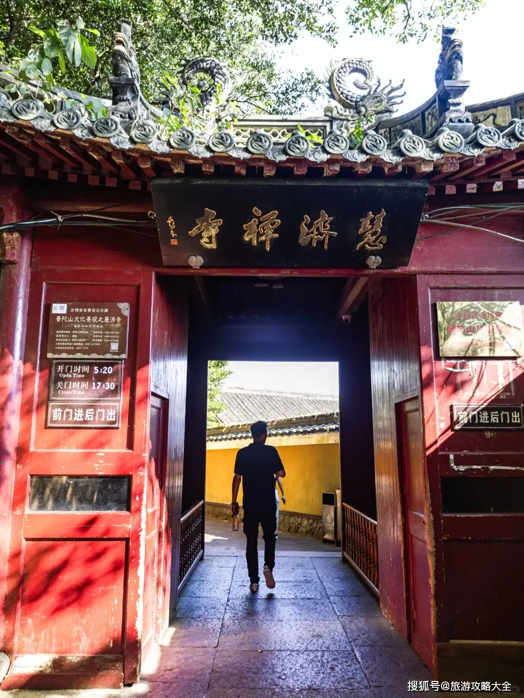 西塘旅游攻略_自驾西塘旅游攻略_西塘深度游玩指南