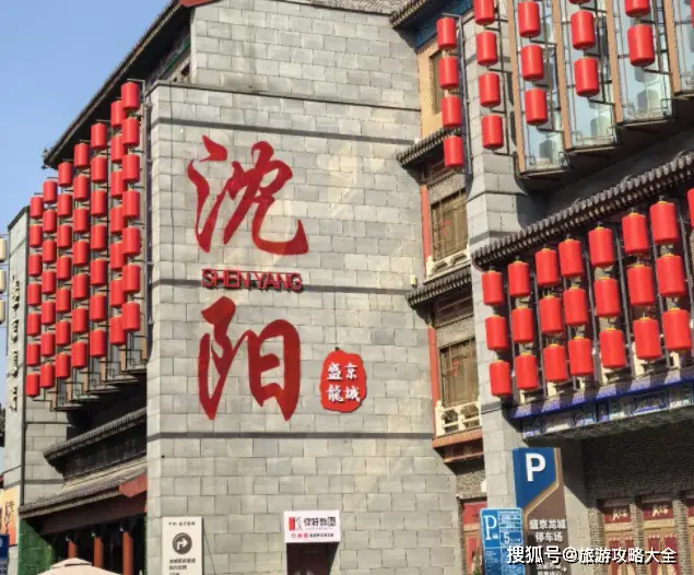冰雪大世界雪乡亚布力旅游攻略_雪乡旅游攻略住宿_东北4日游攻略