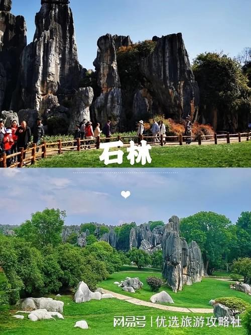 云南导游小鱼_昆明到西双版纳旅游攻略_云南旅游攻略