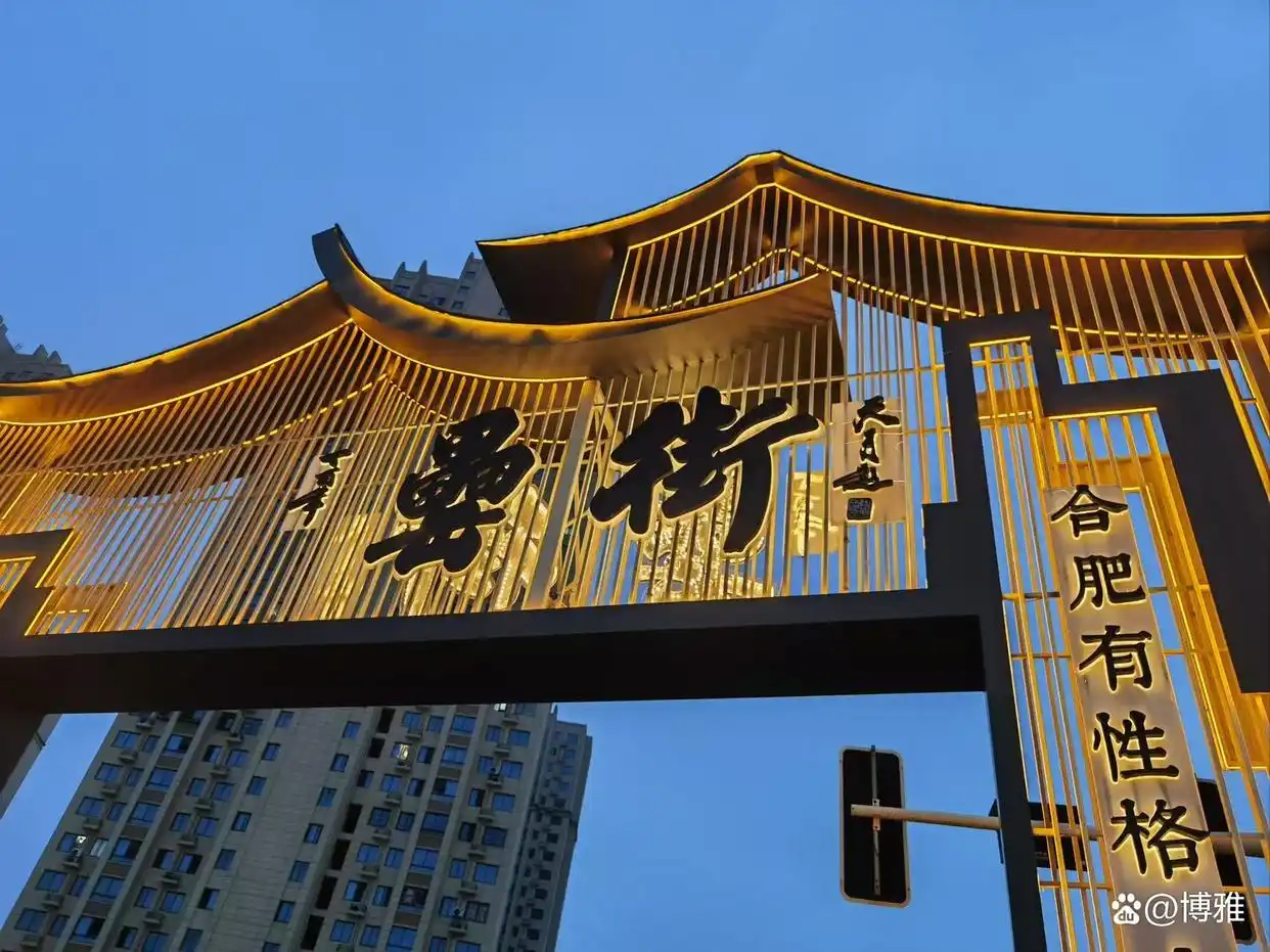 安徽合肥旅游攻略_合肥本地人私藏景点_合肥十大必玩景点攻略