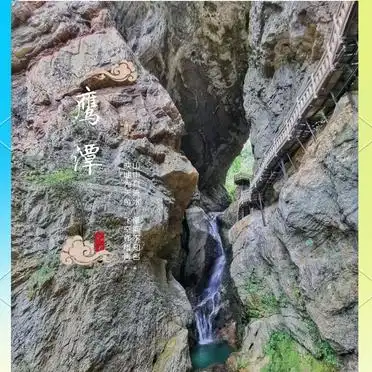 避坑指南和路线规划_神农架自驾游攻略_神农架旅游攻略 自驾