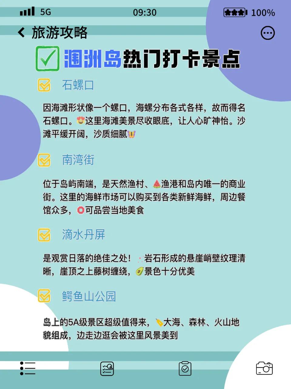 涠洲岛必打卡景点清单_涠洲岛旅游攻略(2026最新版)_滴水丹屏日落观赏攻略