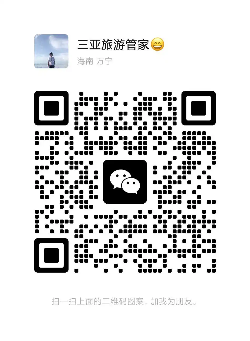 亲子旅行攻略_三亚亲子旅游攻略自由行_三亚自驾游