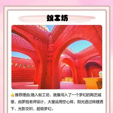 建水旅游必去景点攻略_建水旅游攻略_建水小加州五龙湖城市公园拍照攻略