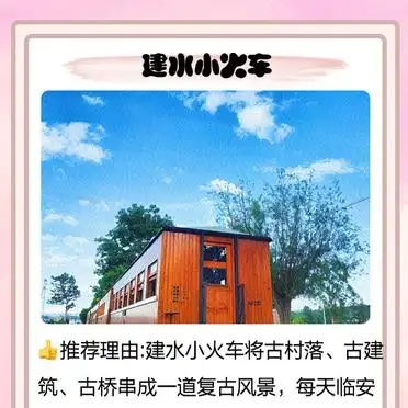 建水旅游攻略_建水小加州五龙湖城市公园拍照攻略_建水旅游必去景点攻略