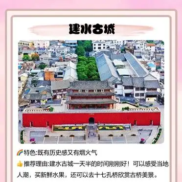 建水旅游必去景点攻略_建水小加州五龙湖城市公园拍照攻略_建水旅游攻略