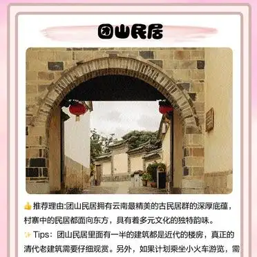 建水小加州五龙湖城市公园拍照攻略_建水旅游必去景点攻略_建水旅游攻略