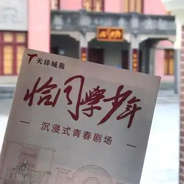 长沙到韶山四天三晚攻略_长沙韶山旅游路线_湘潭一韶山旅游攻略
