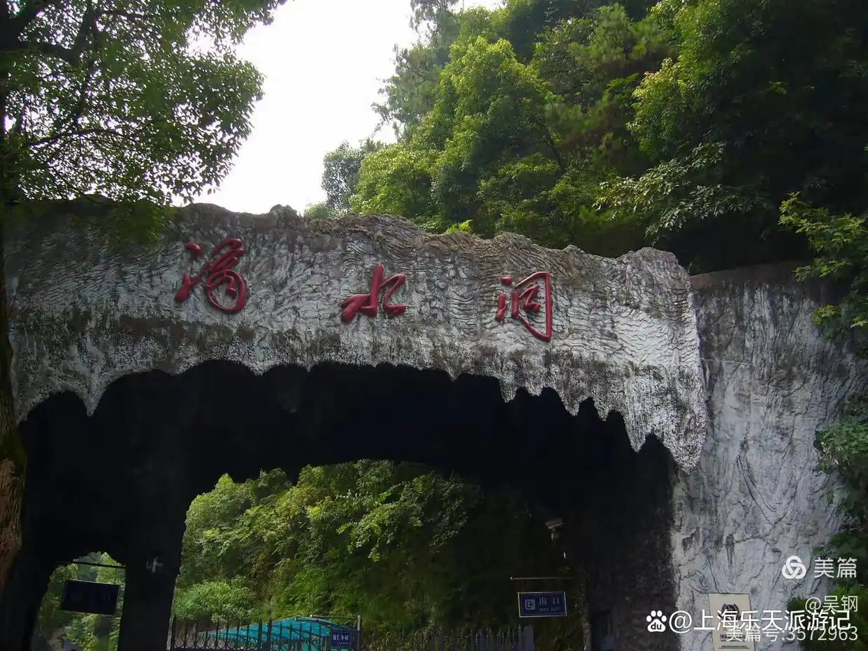 湘潭一韶山旅游攻略_韶山毛泽东故居周边景点介绍_湖南韶山自由行旅游攻略