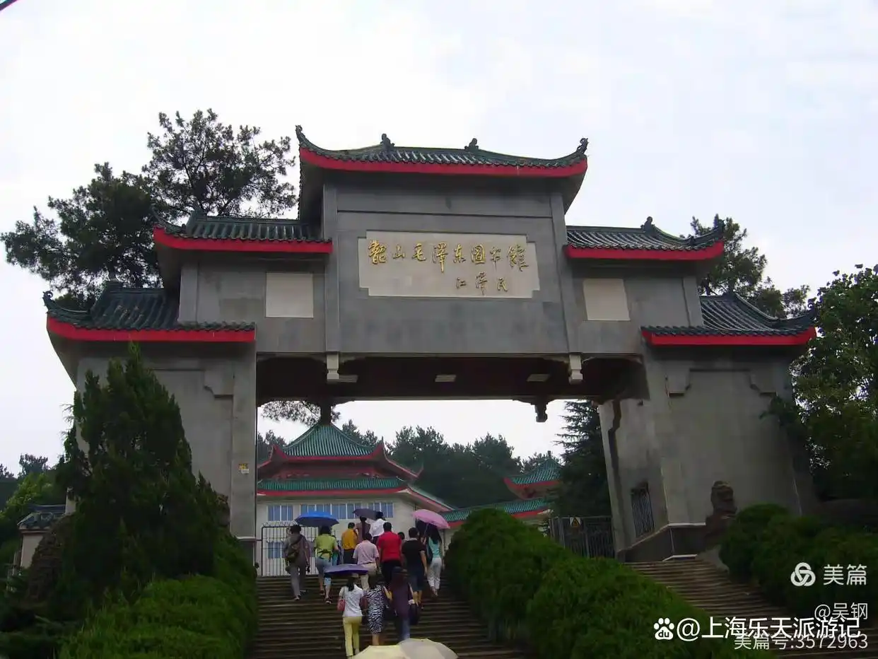 湘潭一韶山旅游攻略_韶山毛泽东故居周边景点介绍_湖南韶山自由行旅游攻略