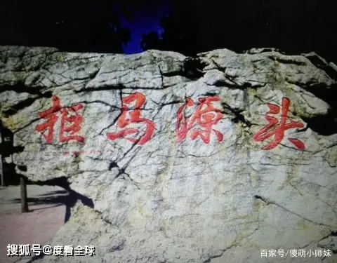 涞源白石山旅游攻略_涞源县红色旅游黄土岭战斗遗址_涞源县白石山旅游景点