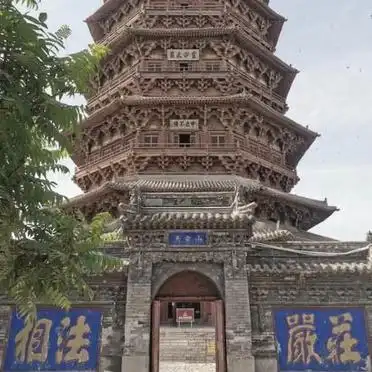 大同旅游攻略_大同旅游攻略_北岳恒山悬空寺应县木塔