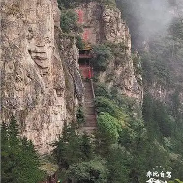 大同旅游攻略_北岳恒山悬空寺应县木塔_大同旅游攻略