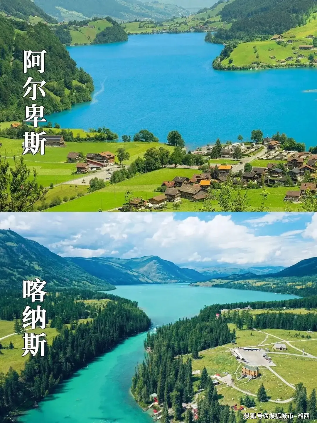 新疆到拉萨旅游攻略_西藏新疆双地游攻略_西藏新疆避坑指南