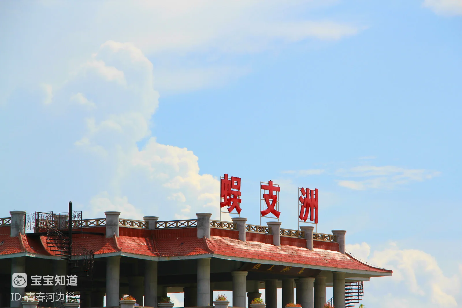 蜈支洲岛旅游攻略相关推荐_三亚蜈支洲岛旅游攻略_蜈支洲岛带娃旅行注意事项
