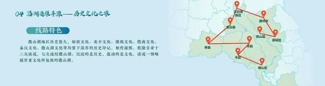 微山湖荷花节旅游线路_微山湖湿地公园旅游攻略_环南四湖旅游联盟特色旅游